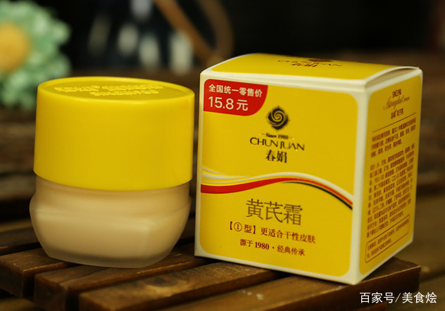 国货护肤品
